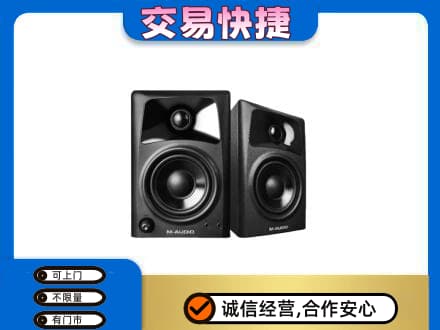 来宾家电回收音响.jpg