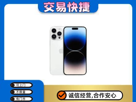 来宾家电回收苹果手机.jpg