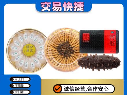 来宾礼品回收.jpg