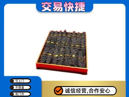 来宾礼品回收海参礼盒.jpg