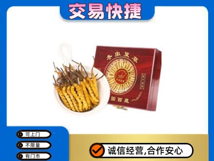 来宾高价回收补品
