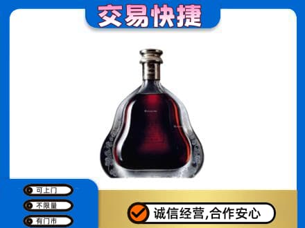来宾洋酒回收轩尼诗李察空瓶.jpg