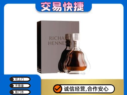来宾洋酒回收李察礼盒.jpg