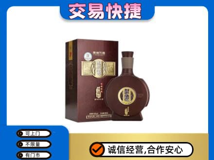 来宾名酒回收习酒.jpg