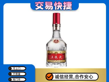 来宾名酒回收五粮液8代.jpg
