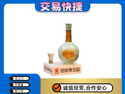 来宾名酒回收四特酒.jpg