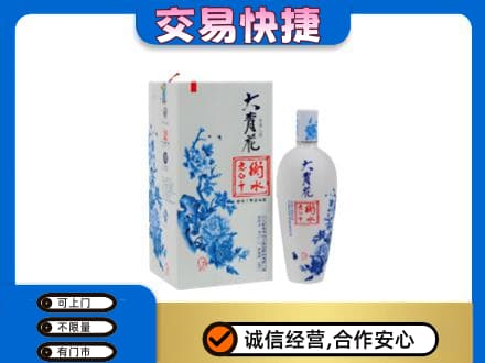 来宾名酒回收老白干大青花.jpg