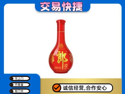 来宾名酒回收红花郎.jpg