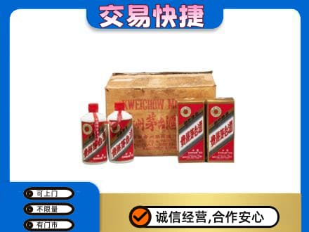 来宾回收五星茅台酒
