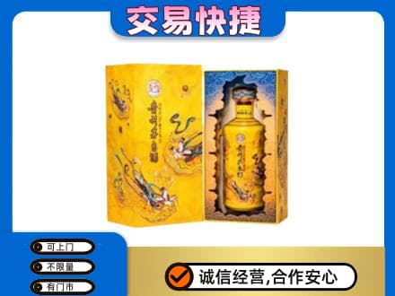 来宾回收散花飞天茅台酒