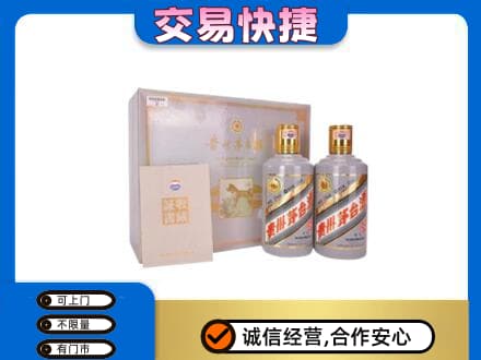 来宾茅台回收茅台礼盒.jpg