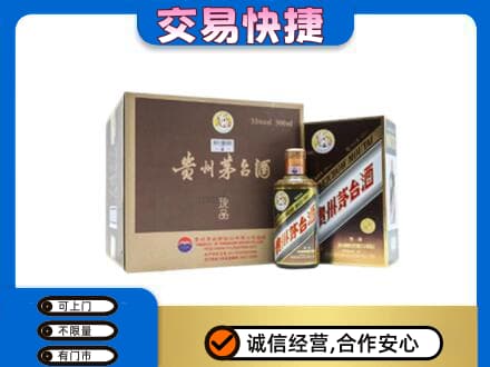 来宾茅台回收彩釉珍品.jpg