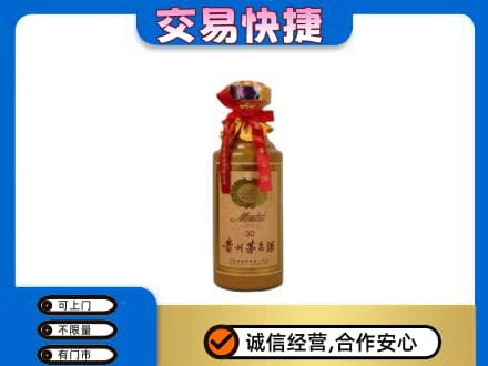 来宾回收30年茅台酒