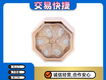 来宾礼品回收燕窝礼盒.jpg