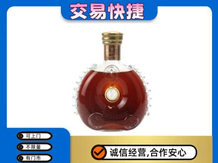 来宾洋酒回收路易十三空瓶.jpg